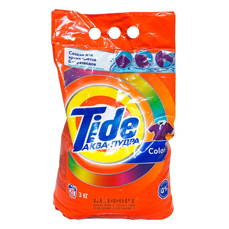 Tide Detergent Wholesale Supplier
